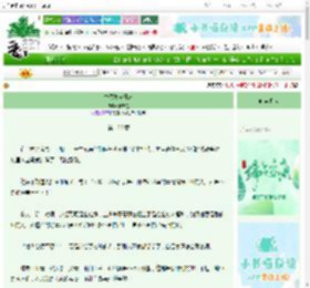 《古代发家日常》贝吉星　^第126章^ 最新更新:2025-06-14 18:18:18 晋江文学城