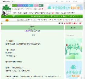《菟丝子》黄山山山山山　^第27章^ 最新更新:2025-06-14 18:18:18 晋江文学城