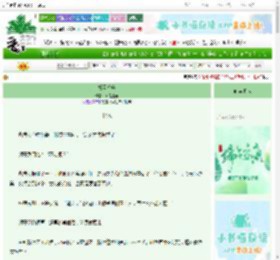 《权臣偏宠》而是虚词　^第79章^ 最新更新:2025-06-14 18:17:16 晋江文学城