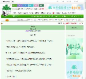 《诱青蛇》七月前　^第64章^ 最新更新:2025-06-14 18:15:00 晋江文学城