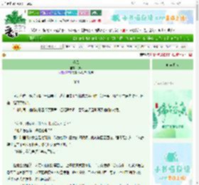 《逐风》忽耳　^第4章^ 最新更新:2025-06-14 18:12:25 晋江文学城