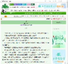 《兰因》简戎　^第72章^ 最新更新:2025-06-14 18:12:01 晋江文学城