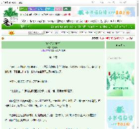《春色迟迟[重生]》温柔无两　^第19章^ 最新更新:2025-06-14 18:10:44 晋江文学城