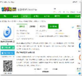 管商通大数据云平台下载app-管商通大数据云平台官方版下载v1.9.28 安卓版-2265安卓网