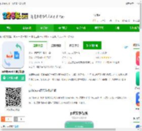 pdf转word工具免费下载安装-pdf转word工具手机版下载v2.0.2 安卓版-2265安卓网