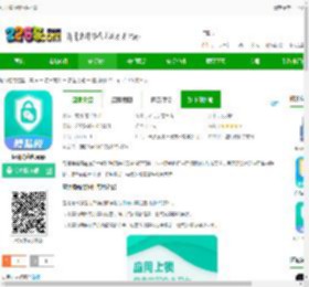 应用隐私锁软件下载-应用隐私锁app下载v4.9.5 安卓版-2265安卓网