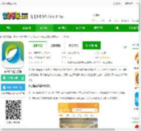 云上临空港app下载-云上临空港官方版下载v1.1.2 安卓版-2265安卓网