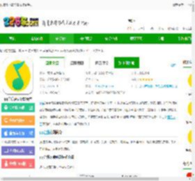 qq音乐下载免费安装到手机-qq音乐免费听歌版本下载v14.5.5.8 安卓版-2265安卓网