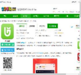 油葱商城官方下载app-油葱商城下载v4.20.6 安卓版-2265安卓网