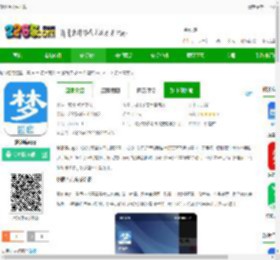 梦题库软件下载-梦题库app下载v1.1.8 安卓官方版-2265安卓网