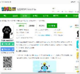 快点阅读下载免费安装-快点阅读app最新版本下载v5.25.45 安卓官方版-2265安卓网