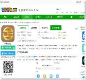 企管帮下载手机版-企管帮app下载v2.6.8 安卓版-2265安卓网