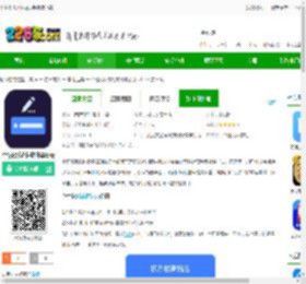 个性化状态栏app手机版下载-个性化状态栏软件最新版下载v1.0.3 安卓版-2265安卓网