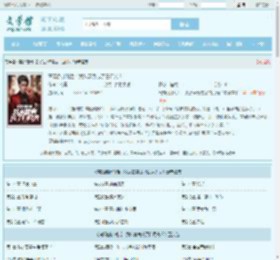 离婚倒计时后：我从替身成了白月光？最新章节,离婚倒计时后：我从替身成了白月光？无弹窗 - 文学馆