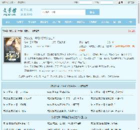反贼之路：开局抢了和亲公主！最新章节,反贼之路：开局抢了和亲公主！无弹窗 - 文学馆