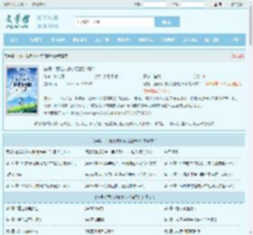 华娱：顶流从被小花倒追开始最新章节,华娱：顶流从被小花倒追开始无弹窗 - 文学馆