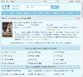 历史：千金大小姐对我不屑一顾，我换人你哭啥？最新章节,历史：千金大小姐对我不屑一顾，我换人你哭啥？无弹窗 - 文学馆