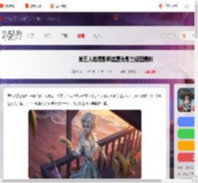 第五人格摄影师盛夏光影三视图公布-第五人格摄影师盛夏光影三视图爆料_游侠手游