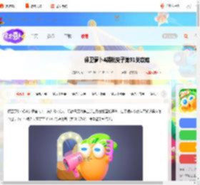 保卫萝卜4胡桃夹子第九十一关怎么过-保卫萝卜4胡桃夹子第91关攻略_游侠手游