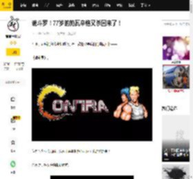 魂斗罗！77岁的施瓦辛格又杀回来了！_卢克_奇普斯_艾玛