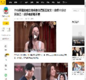 TVB男星向暗恋港姐表白遭拒后发文！自爆十分讨厌自己！很多晚都睡不着_周嘉_节目_李芷晴