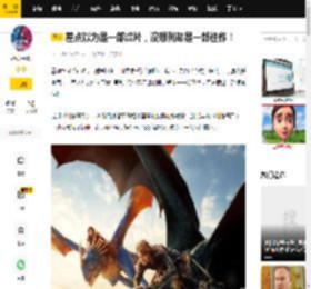 差点以为是一部烂片，没想到却是一部佳作！_龙族_高手_情怀
