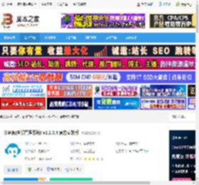 客服管理工具下载 米多客(客服管理系统) v1.2.0.4 官方安装版 下载-脚本之家