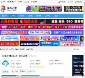 米多客软件下载 米多客企业版 v1.1.0.4 官方安装版 下载-脚本之家