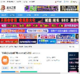 云盘存储工具下载 飞猫盘(分布式存储工具)v1.3.8 官方安装版 下载-脚本之家