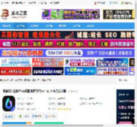 修图软件下载 海草云智能修片(AI摄影修图软件)v4.11.4 官方安装版 下载-脚本之家