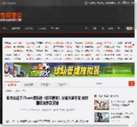 周杰伦名下JTeam俱乐部《和平精英》分部欠薪不发 被联盟取消参赛资格 _ 游民星空 GamerSky.com
