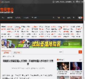 马斯克父亲盛赞国人太聪明：不应跟中国人作对作对 太荒谬 _ 游民星空 GamerSky.com