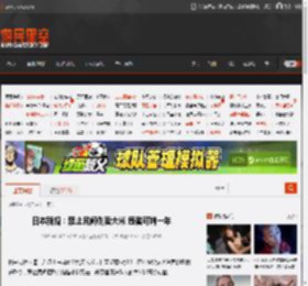 日本新规：禁止民间倒卖大米 违者可判一年 _ 游民星空 GamerSky.com