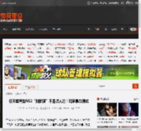 任天堂警告NS2“别撕膜”不是唬人的！玩家暴力测试 _ 游民星空 GamerSky.com