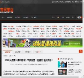 2700人请愿《星鸣特攻》重新发售：有潜力 能成杰作！ _ 游民星空 GamerSky.com