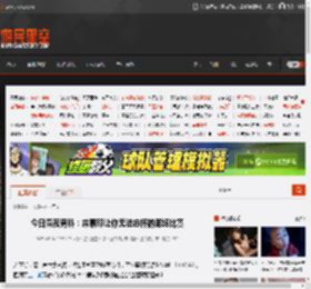 今日深夜男科：来聊聊让你无法忘怀的那场比赛 _ 游民星空 GamerSky.com