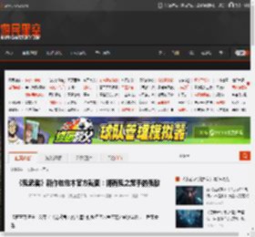 《鬼武者》新作佐佐木官方截图：拥有鬼之笼手的强敌 _ 游民星空 GamerSky.com