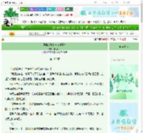 《恶毒女配的一万种死法》鹿也仙踪　^第160章^ 最新更新:2025-06-15 06:15:10 晋江文学城