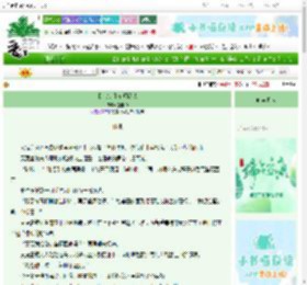 《【二/战】硝烟尽头》黎卿LQ　^第19章^ 最新更新:2025-06-15 06:13:46 晋江文学城