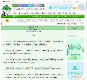 《戏精的谋士之路》林间有狐　^第44章^ 最新更新:2025-06-15 06:03:30 晋江文学城