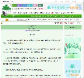 《夫人她黑化了》一方青月　^第45章^ 最新更新:2025-06-15 06:02:34 晋江文学城