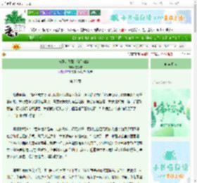 《南风知我意·何似糖霜美》文筱馨　^第26章^ 最新更新:2025-06-15 06:00:34 晋江文学城