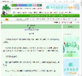 《野犬驯养手册》点向　^第60章^ 最新更新:2025-06-15 06:00:32 晋江文学城