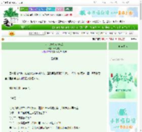 《女主发现被攻略后》十八流影　^第10章^ 最新更新:2025-06-15 06:00:09 晋江文学城