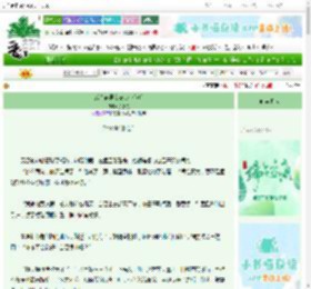 《成为前男友only小鱼后》乔奈良　^第14章^ 最新更新:2025-06-15 06:00:03 晋江文学城