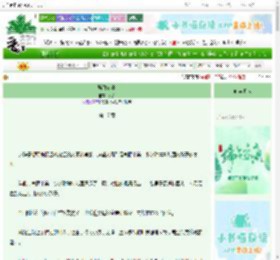 《骄傲心事》澍以　^第17章^ 最新更新:2025-06-15 06:00:00 晋江文学城