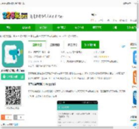 文字转语音朗读助手免费下载-文字转语音朗读助手app下载v2.8.5 安卓官方版-2265安卓网