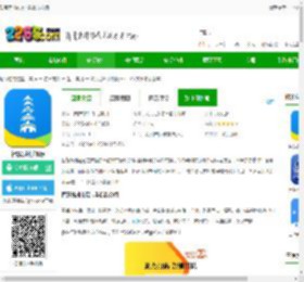 智慧苏州app下载官方安装-智慧苏州手机版下载v5.6.15 安卓最新版本-2265安卓网