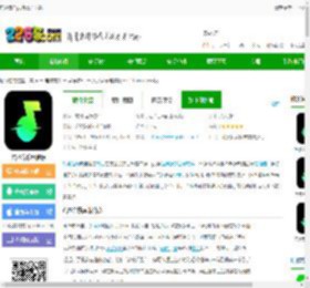 汽水音乐pc版官方下载-汽水音乐电脑版下载v2.4.1 windows版-2265安卓网