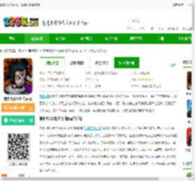 像素火影次世代电脑版下载最新版-像素火影次世代pc版下载v1.16 绿色免安装版-2265安卓网